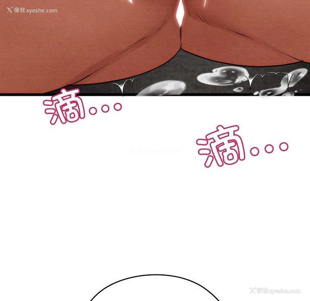56P - 亲密宝鉴