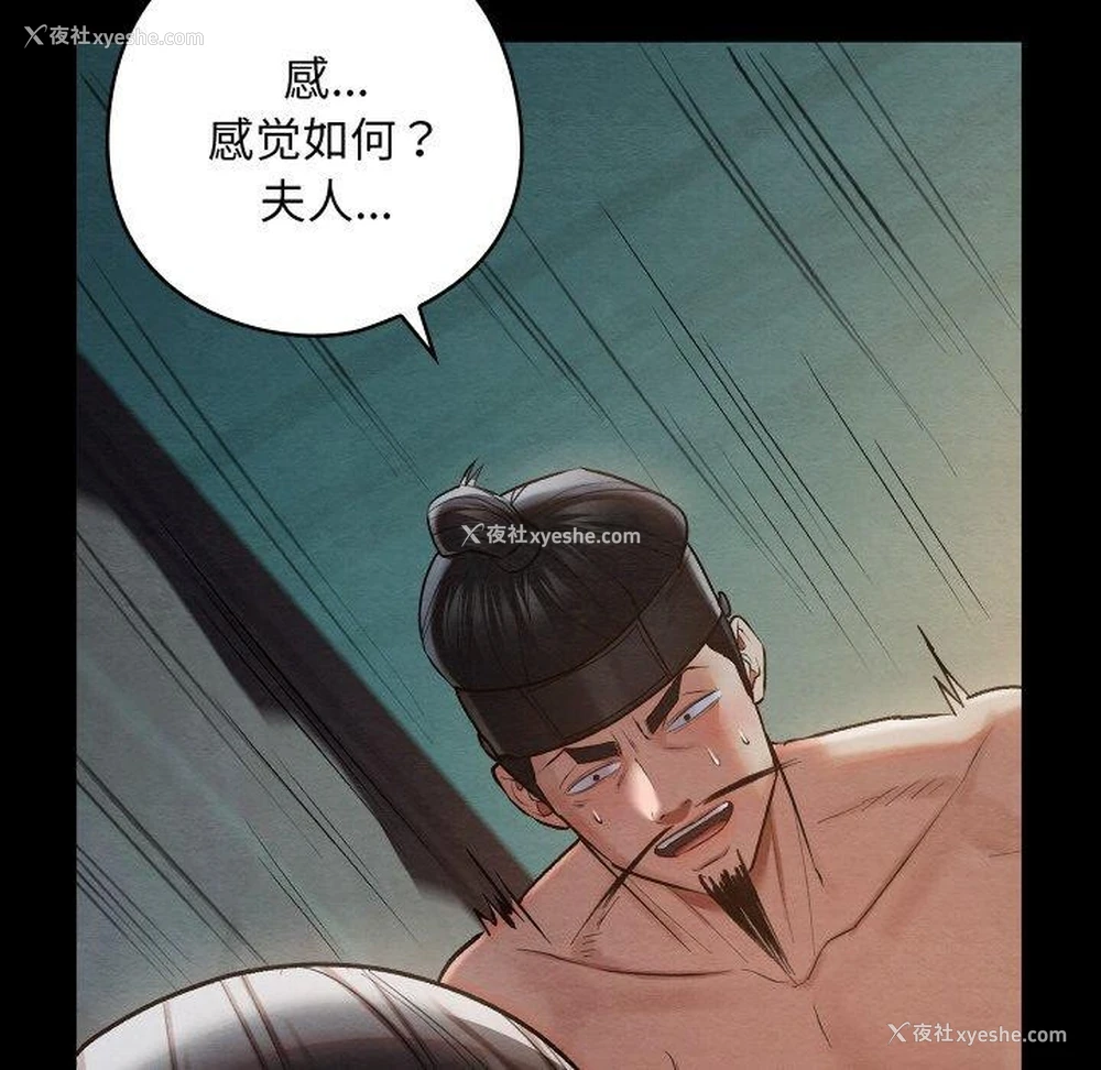 6P - 亲密宝鉴