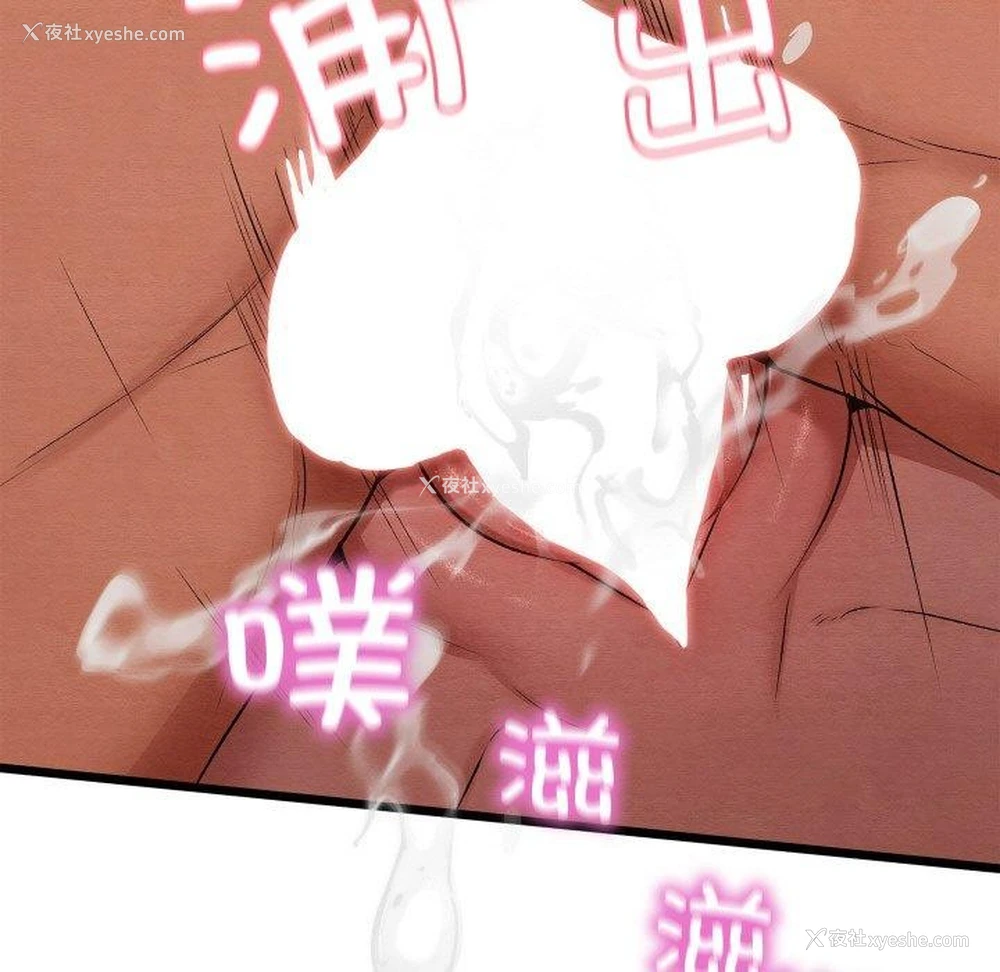 87P - 亲密宝鉴