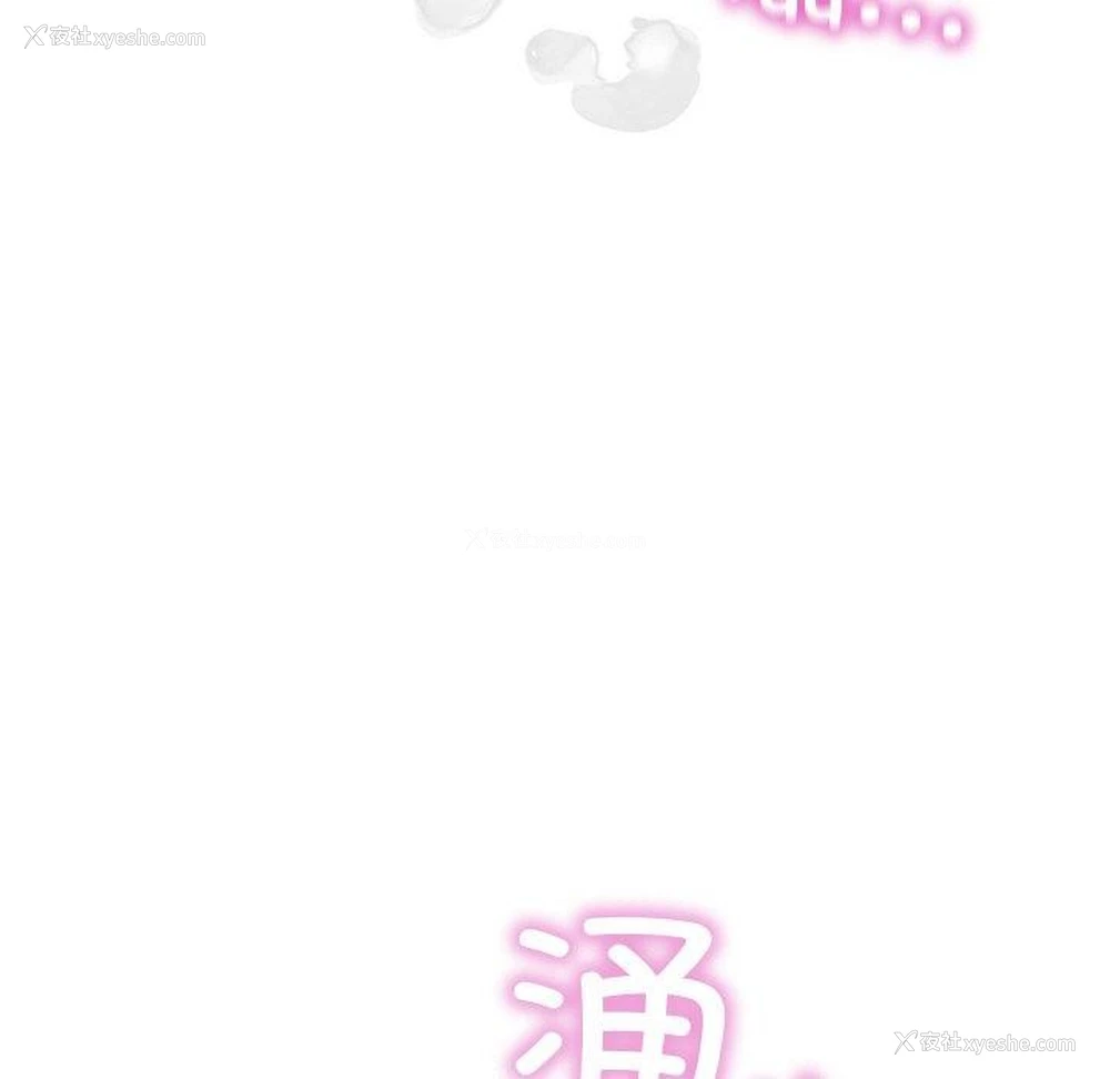 88P - 亲密宝鉴