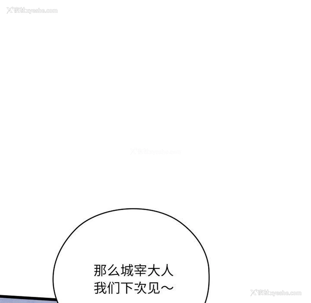 92P - 亲密宝鉴