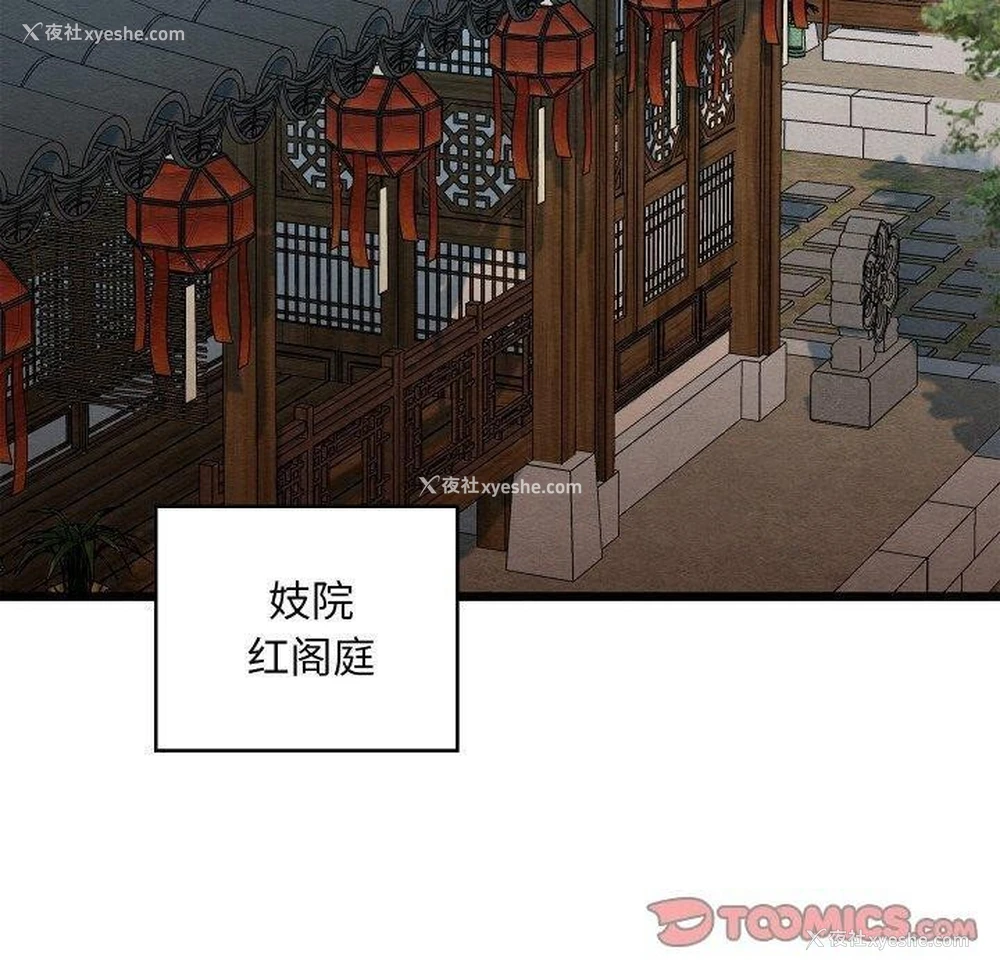 100P - 亲密宝鉴
