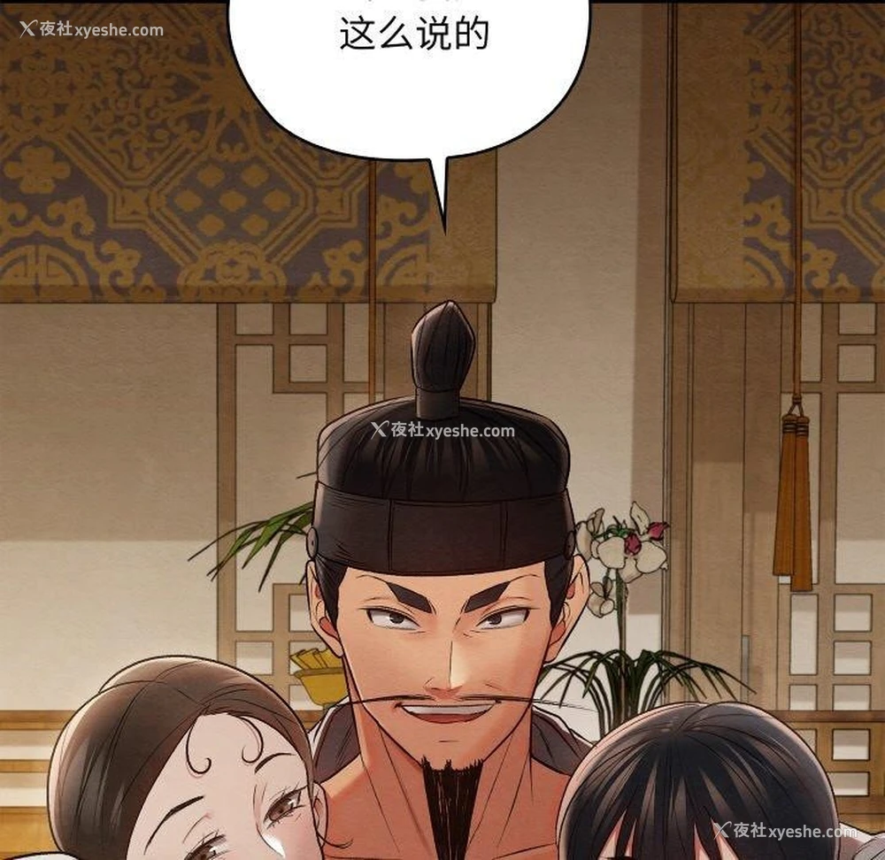 106P - 亲密宝鉴