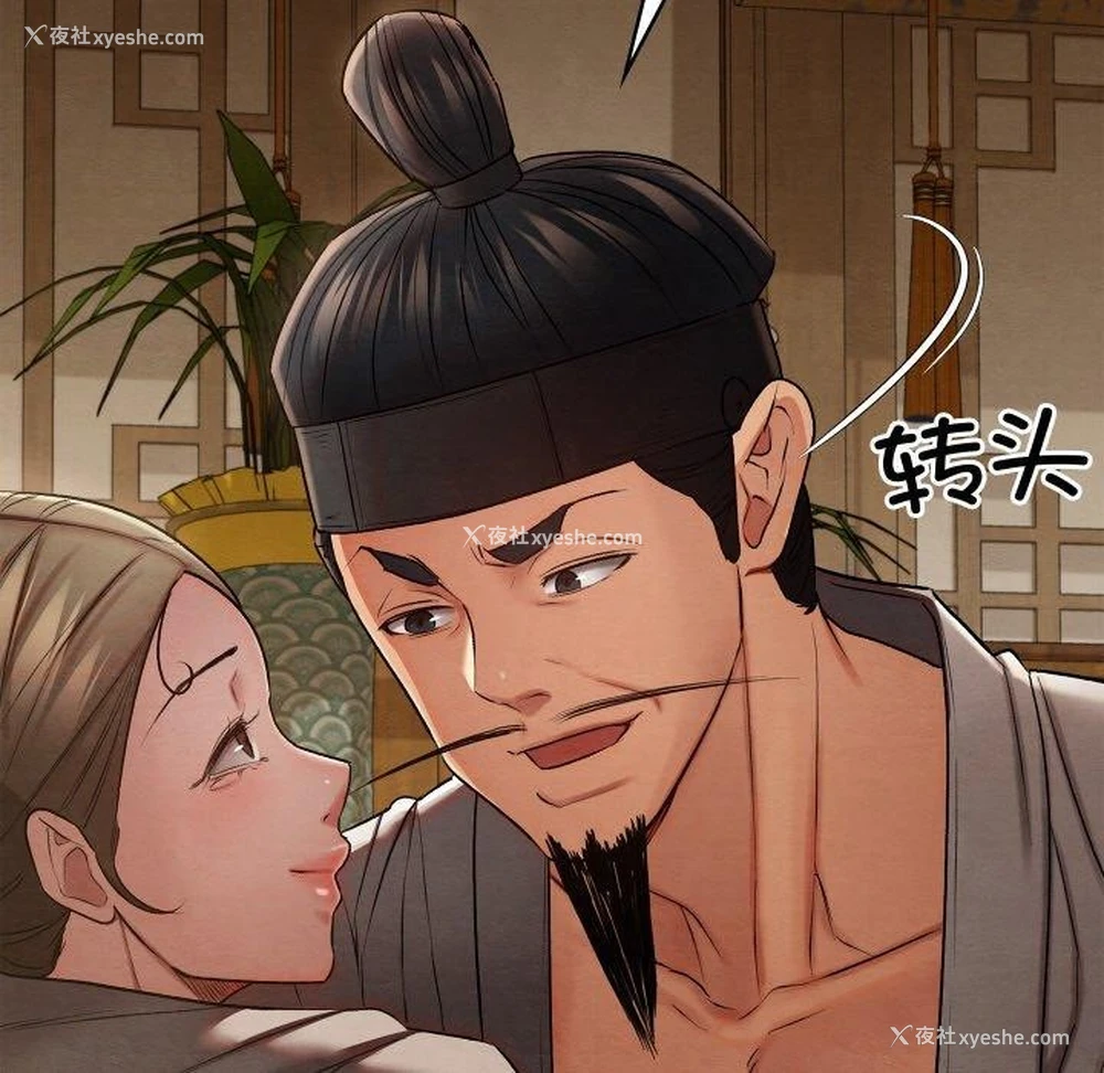 109P - 亲密宝鉴