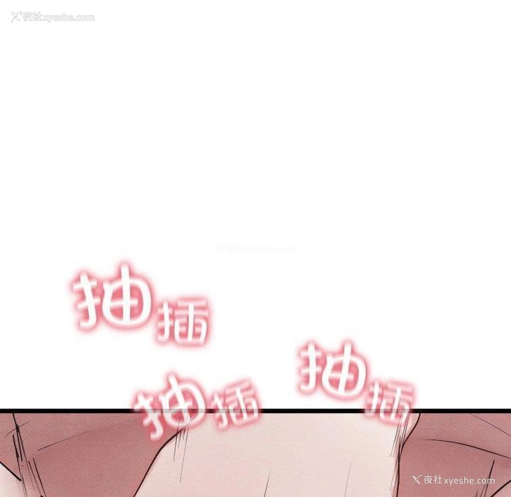 10P - 亲密宝鉴