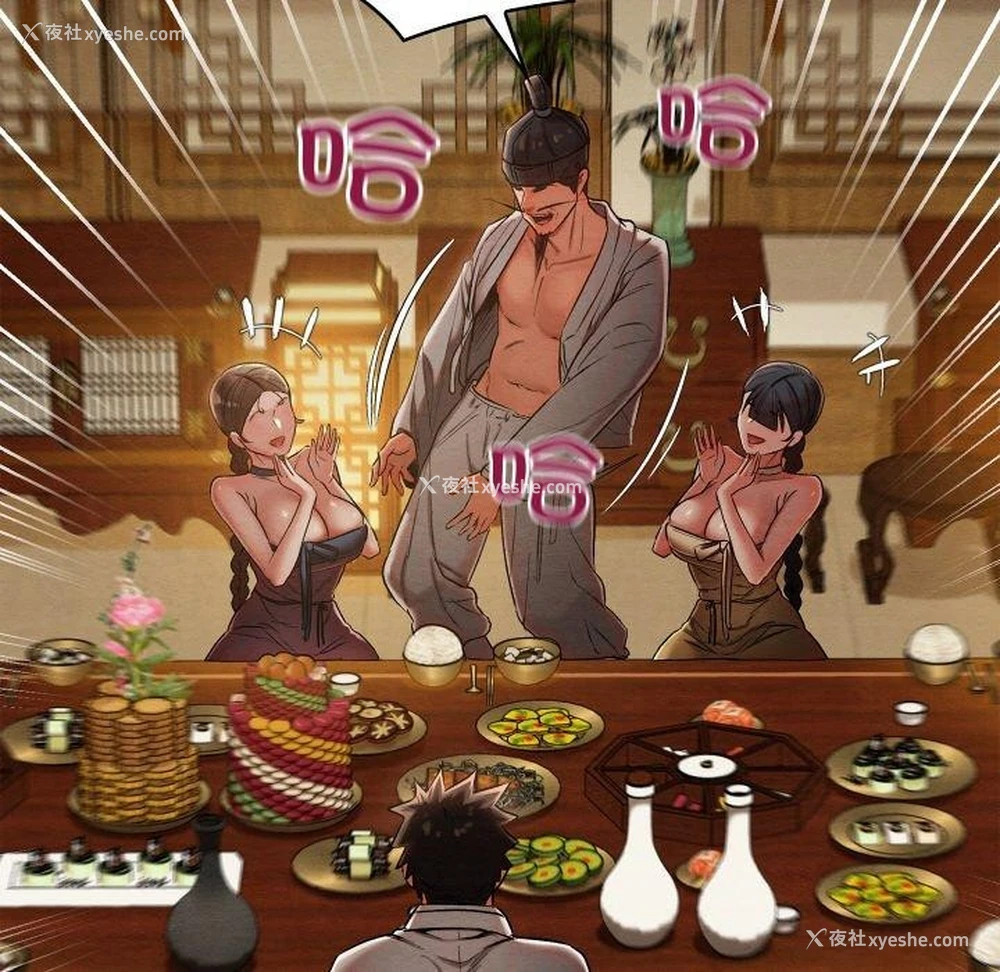 117P - 亲密宝鉴