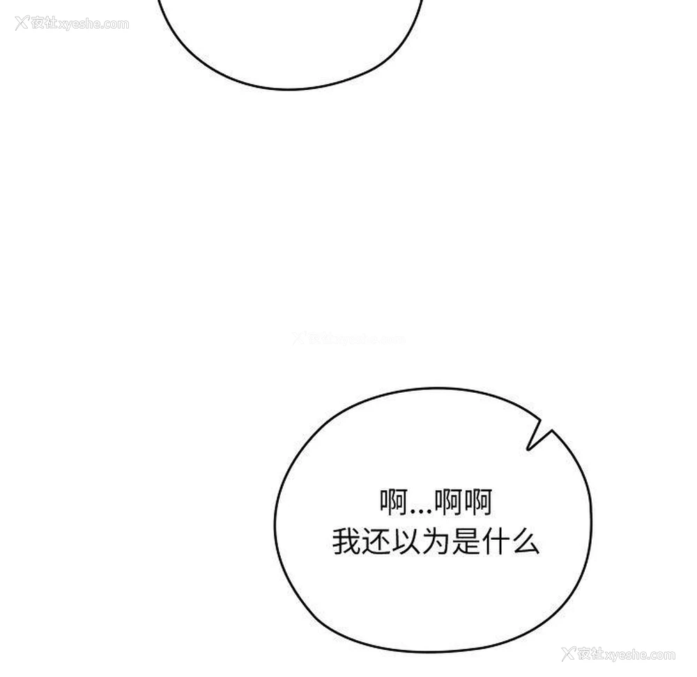 129P - 亲密宝鉴