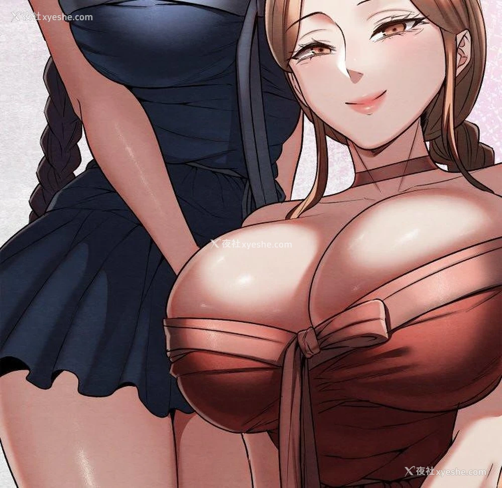 155P - 亲密宝鉴