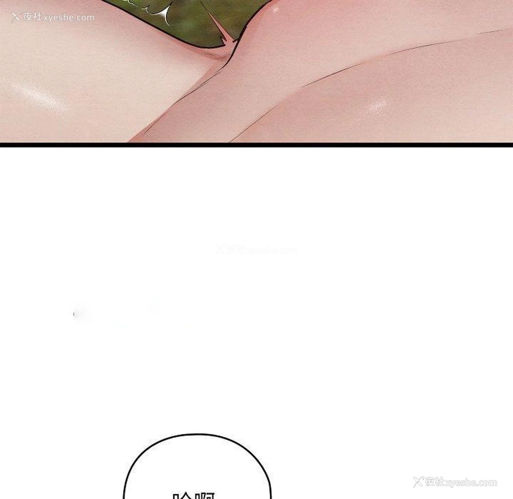 15P - 亲密宝鉴