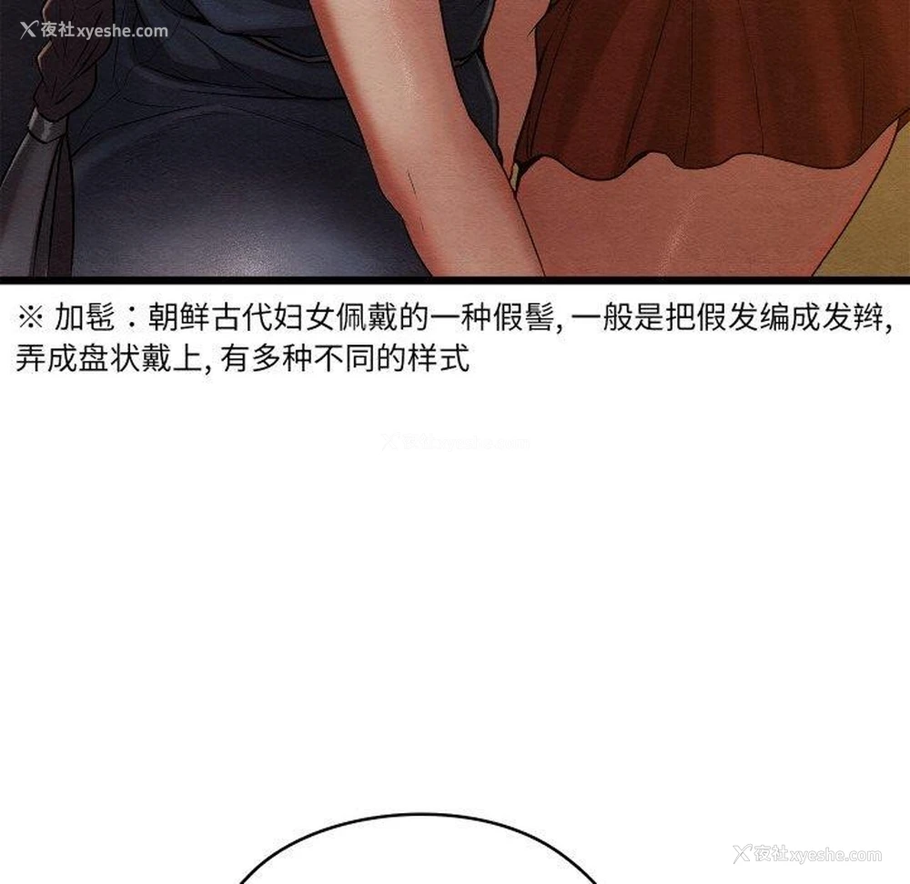 167P - 亲密宝鉴
