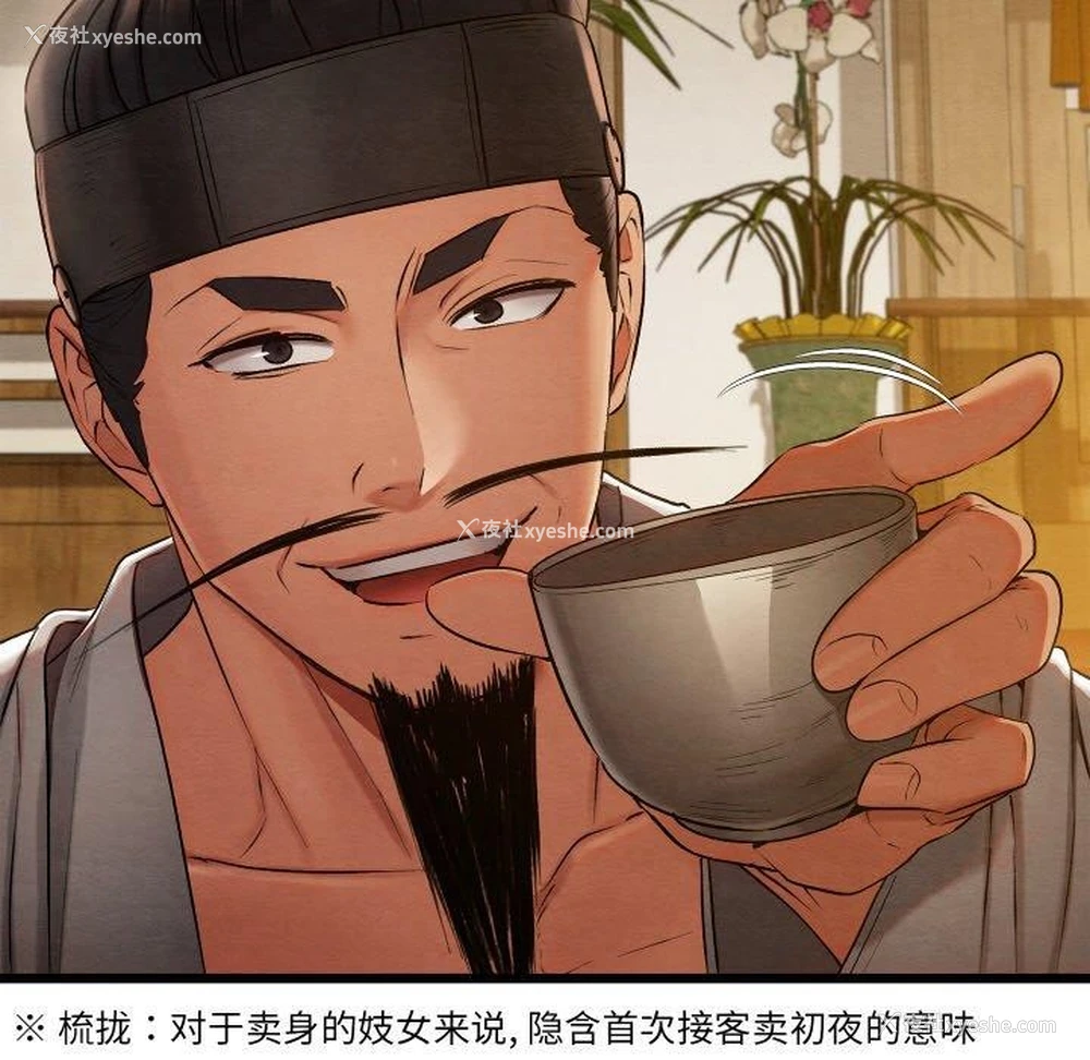 169P - 亲密宝鉴
