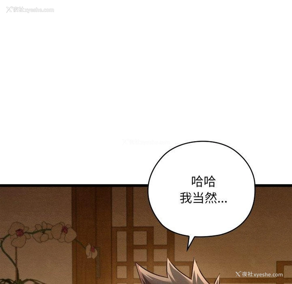 178P - 亲密宝鉴