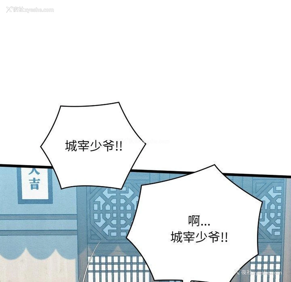 185P - 亲密宝鉴