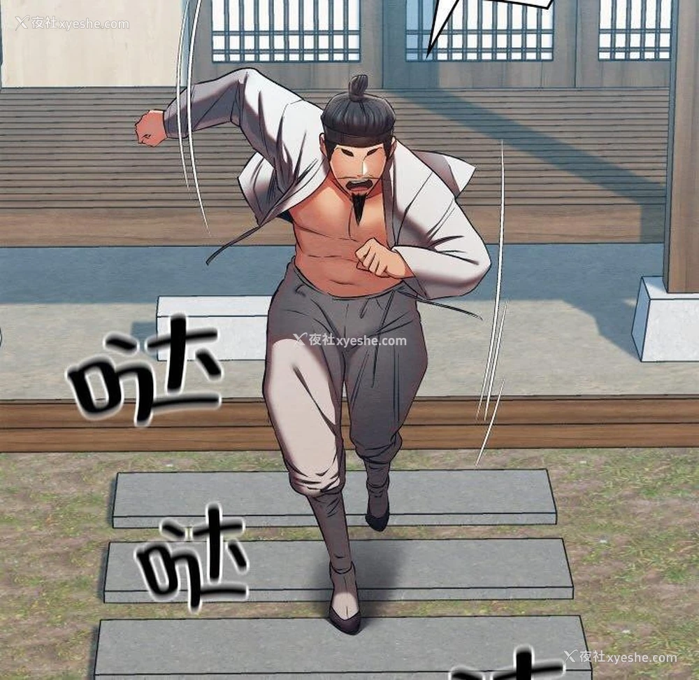 186P - 亲密宝鉴