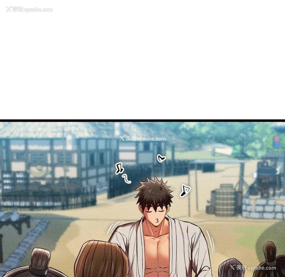 210P - 亲密宝鉴
