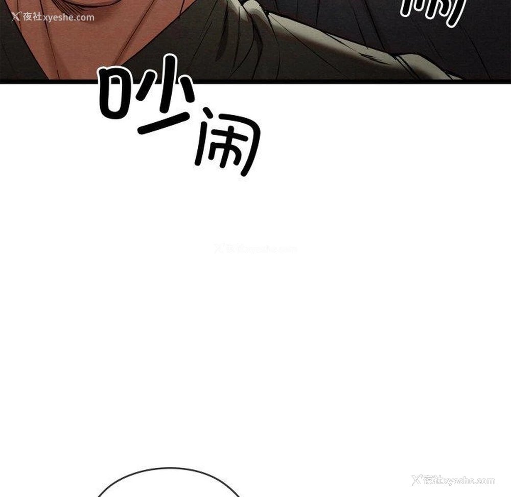 212P - 亲密宝鉴