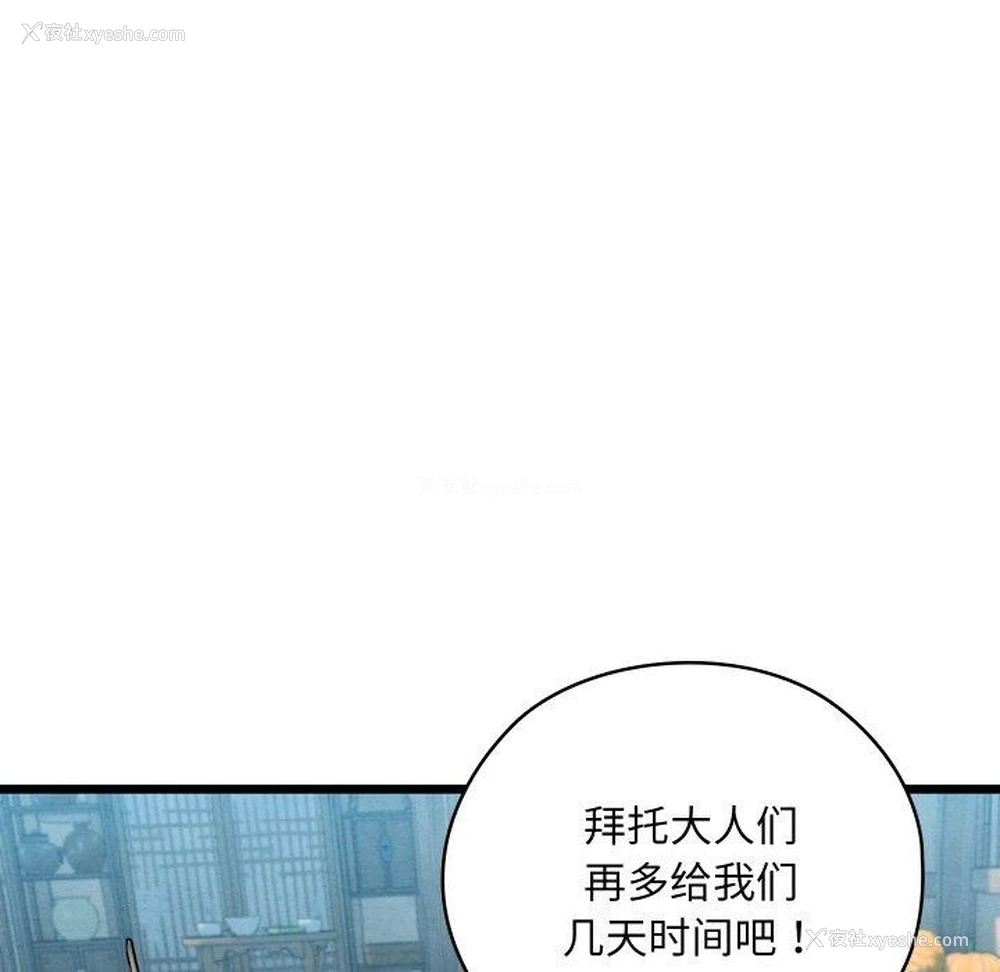 216P - 亲密宝鉴