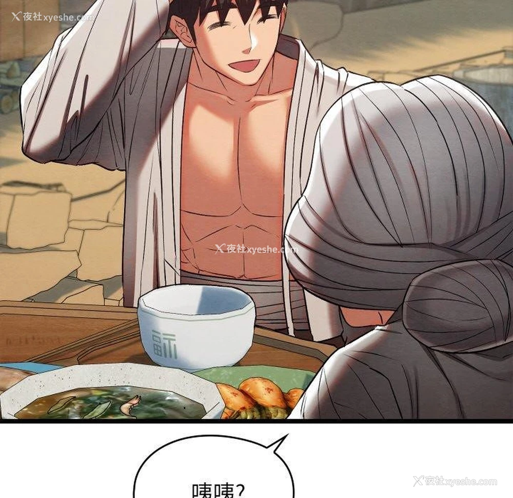 37P - 亲密宝鉴
