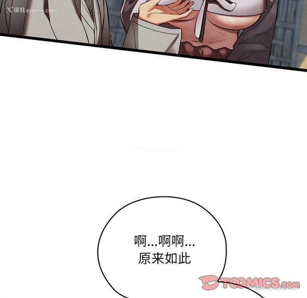 40P - 亲密宝鉴