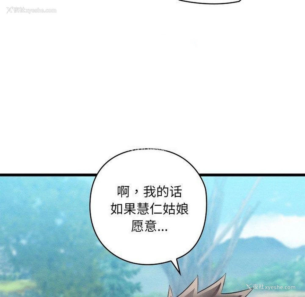 45P - 亲密宝鉴