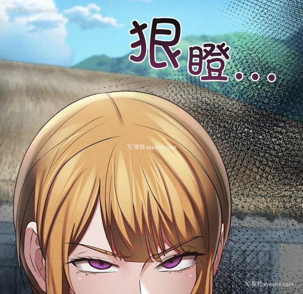 48P - 亲密宝鉴