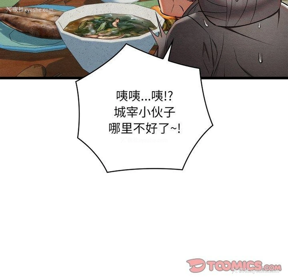 52P - 亲密宝鉴