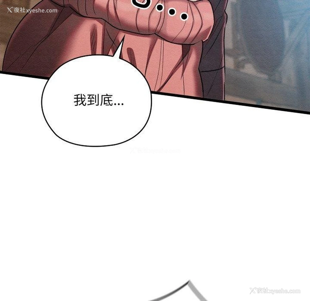 59P - 亲密宝鉴