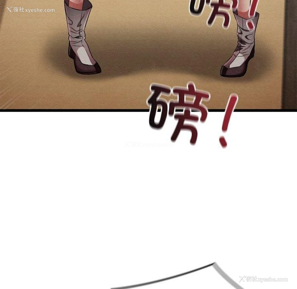 62P - 亲密宝鉴