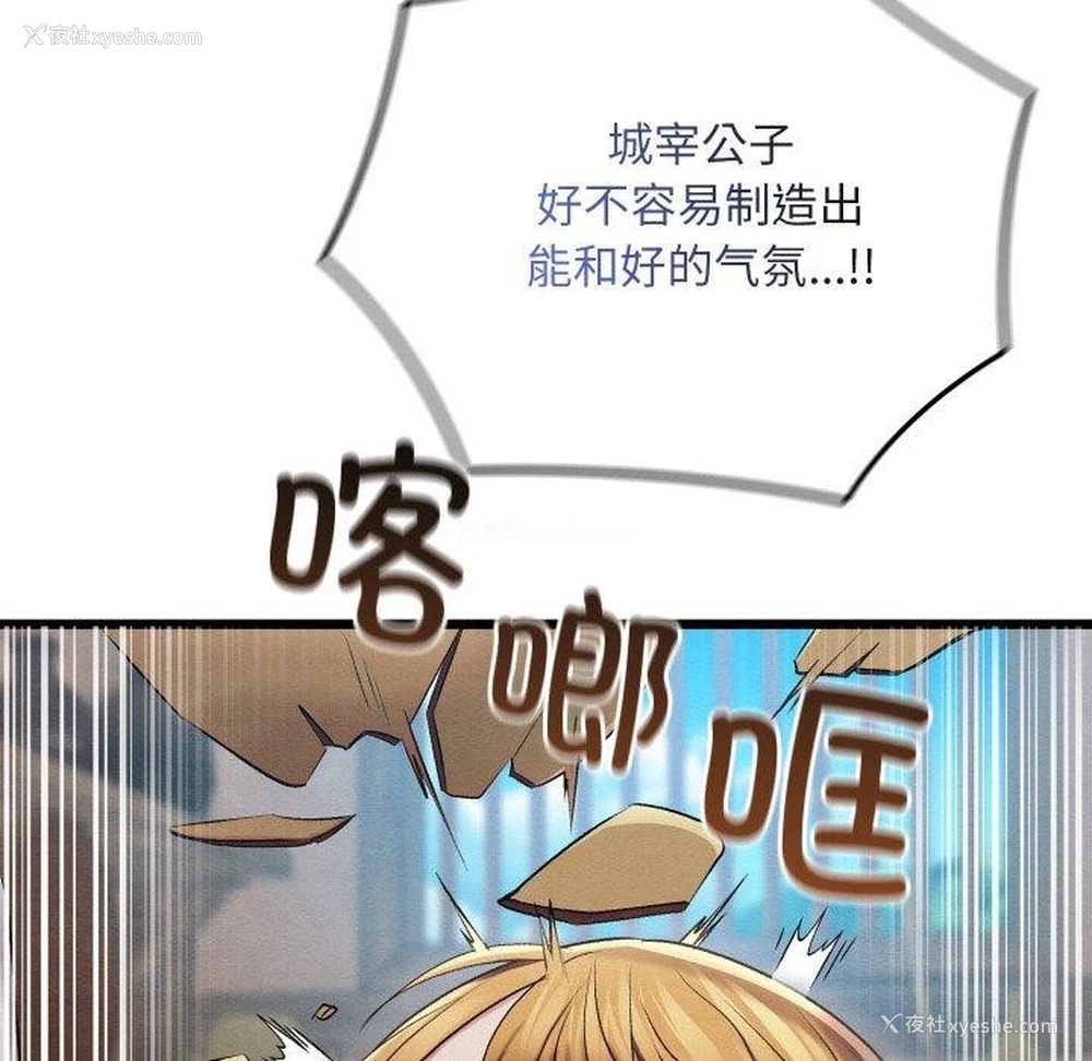63P - 亲密宝鉴