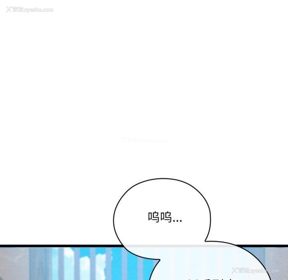 65P - 亲密宝鉴
