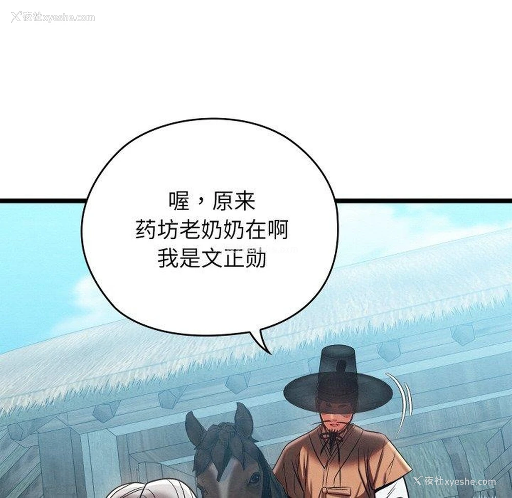 73P - 亲密宝鉴