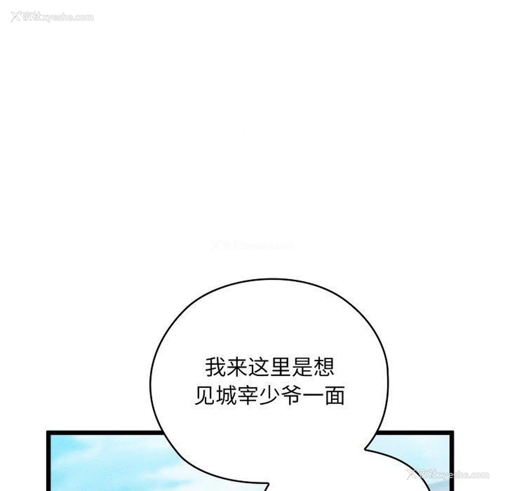 75P - 亲密宝鉴
