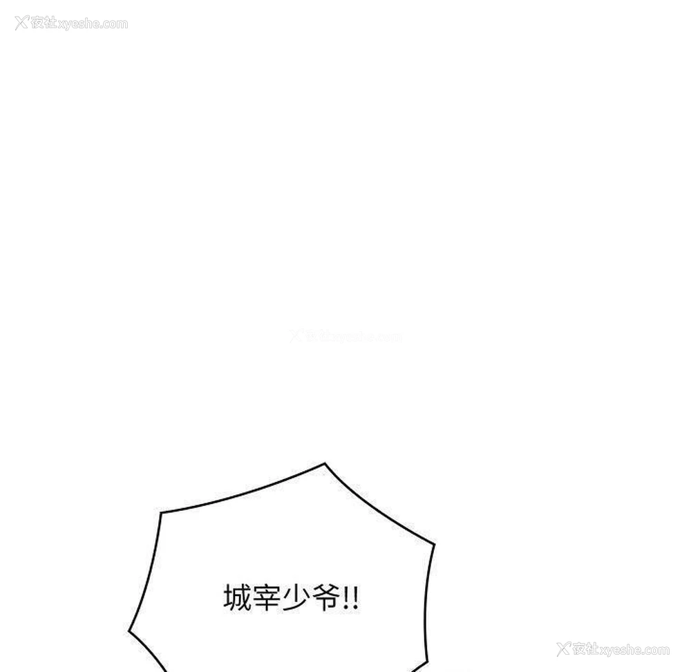 80P - 亲密宝鉴