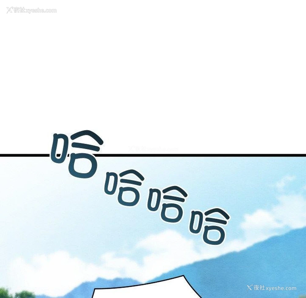98P - 亲密宝鉴
