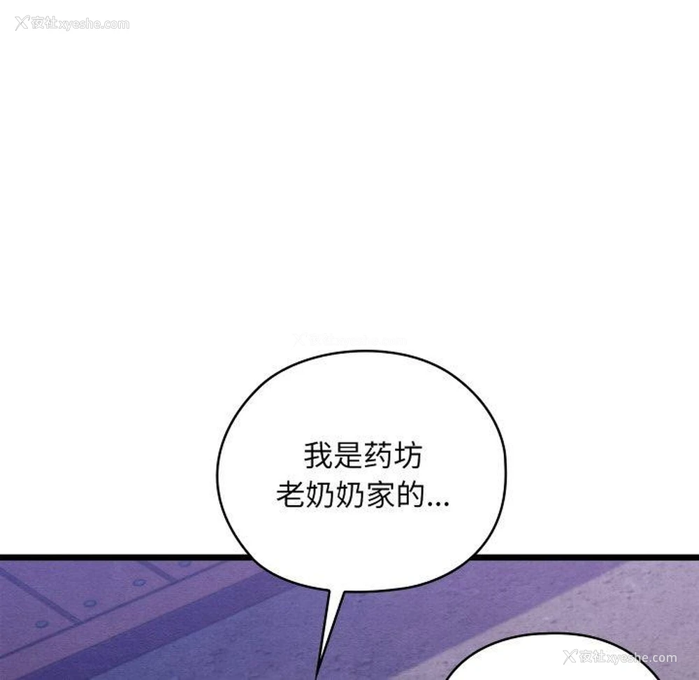 100P - 亲密宝鉴