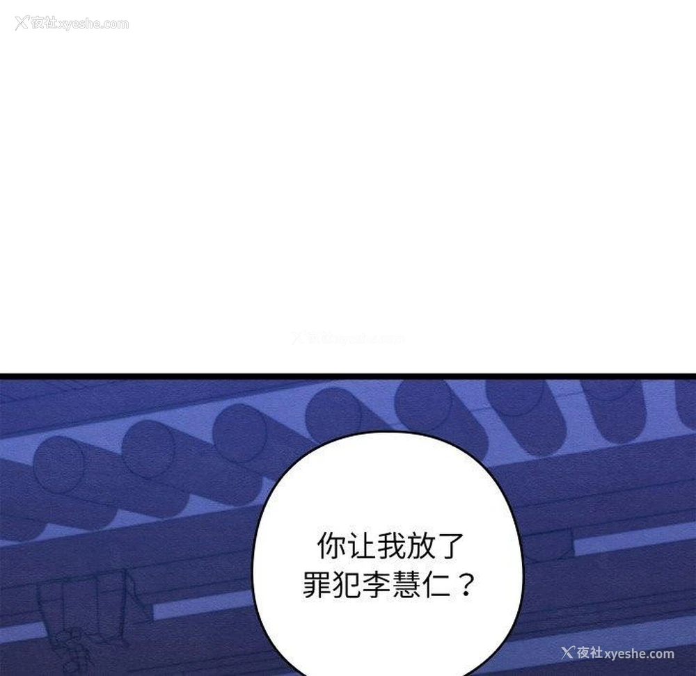 113P - 亲密宝鉴