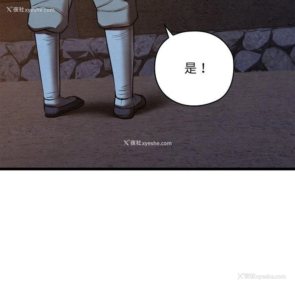 115P - 亲密宝鉴