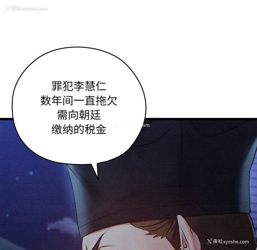 116P - 亲密宝鉴