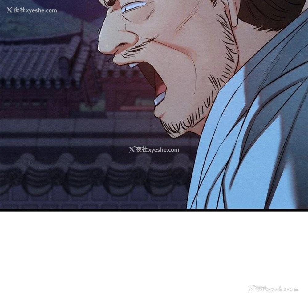 117P - 亲密宝鉴