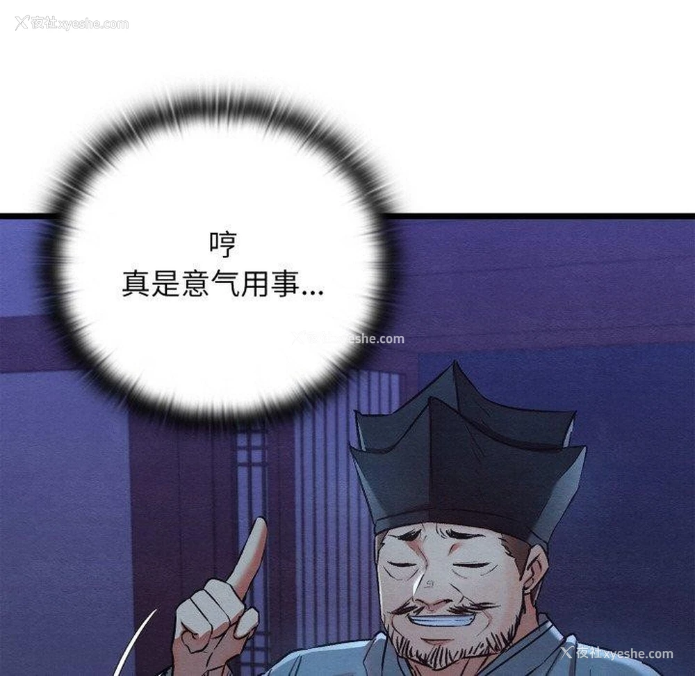 127P - 亲密宝鉴