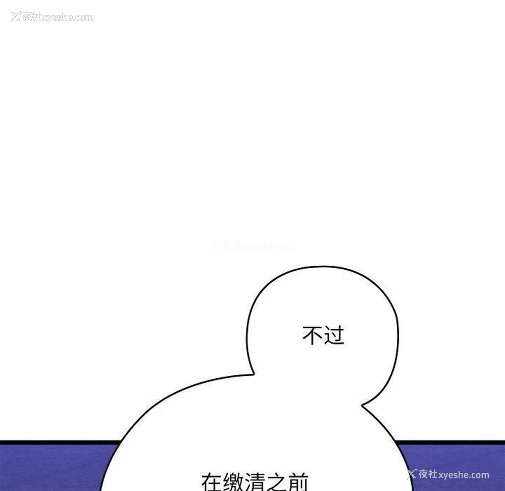 129P - 亲密宝鉴