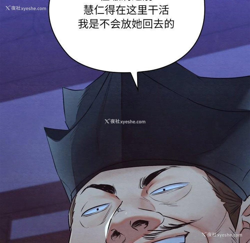 130P - 亲密宝鉴