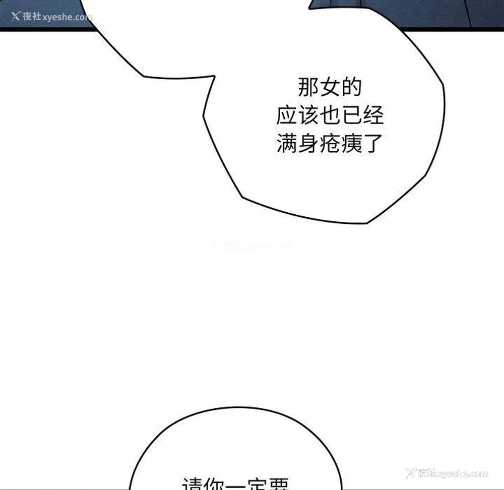 132P - 亲密宝鉴