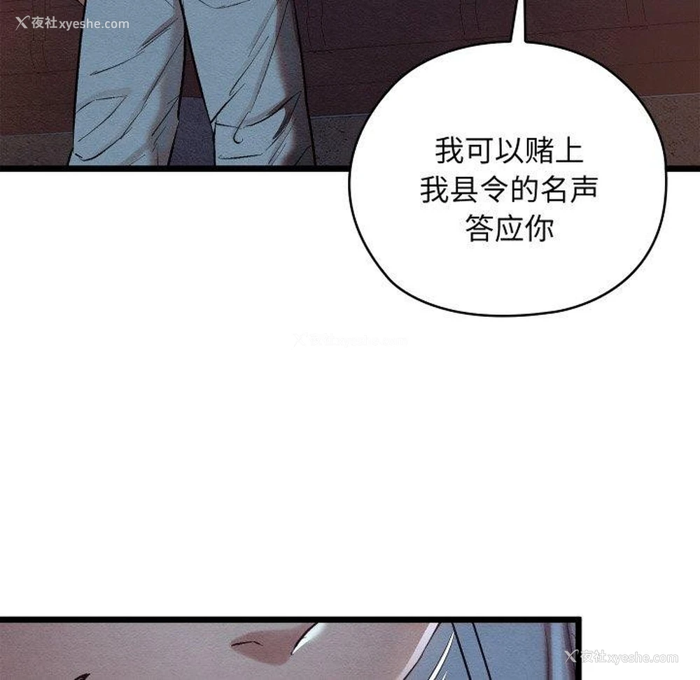 134P - 亲密宝鉴