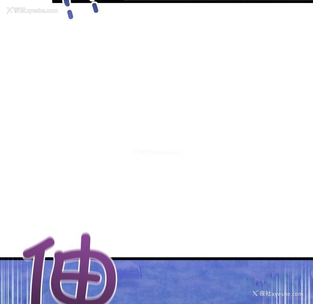 136P - 亲密宝鉴