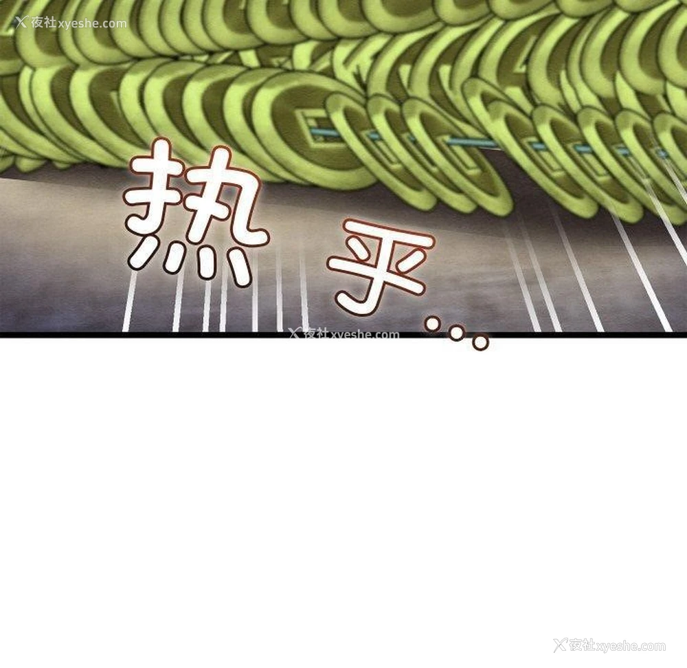 149P - 亲密宝鉴