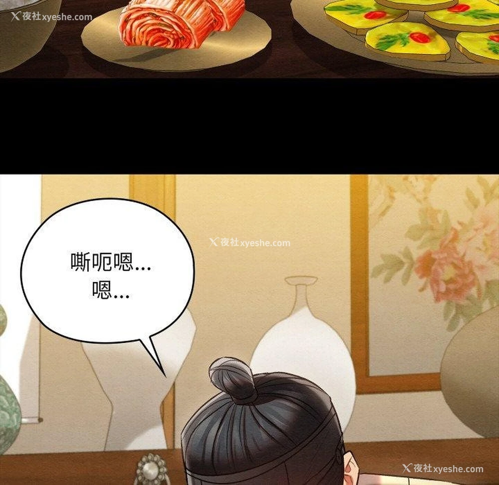 163P - 亲密宝鉴