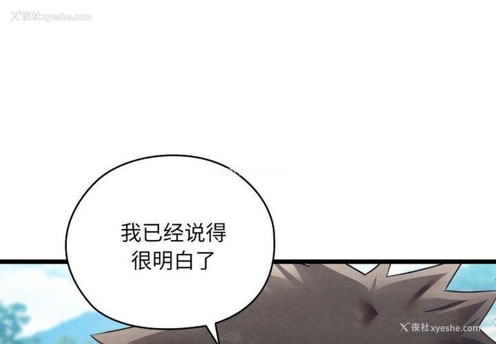1P - 亲密宝鉴