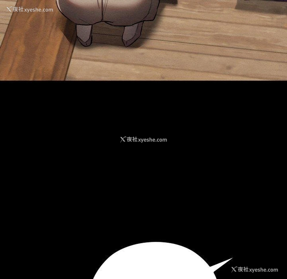 170P - 亲密宝鉴