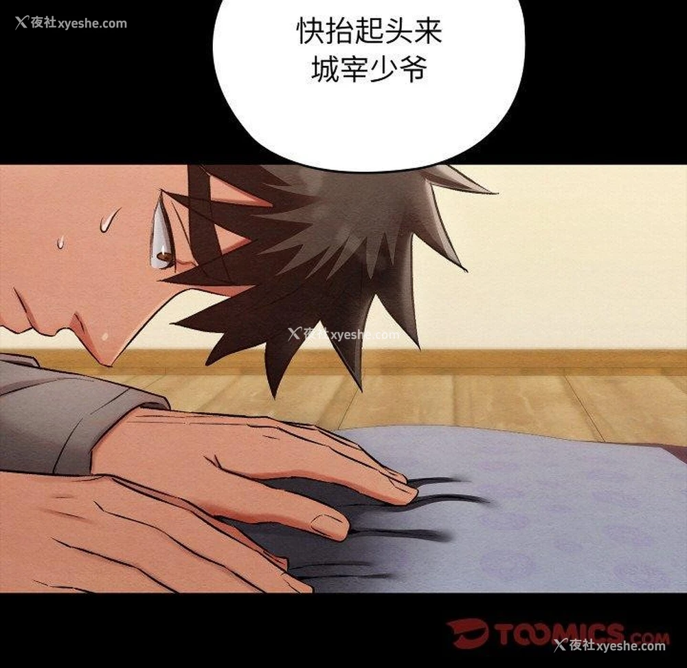 171P - 亲密宝鉴